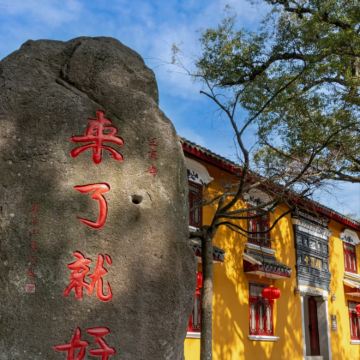 浙江普陀山2日1晚跟团游 浙江普陀山2日1晚跟团游