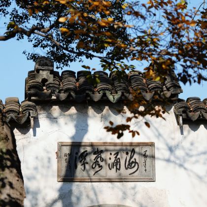 苏州4日3晚拼小团 苏州4日3晚拼小团