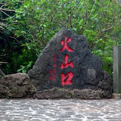 海南海口+琼海4日3晚私家团 海南海口+琼海4日3晚私家团