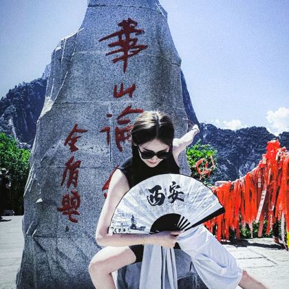秦始皇帝陵博物院(兵马俑)+华山+乾陵+袁家村+华清宫+西安城墙+大唐不夜城6日5晚拼小团 秦始皇帝陵博物院(兵马俑)+华山+乾陵+袁家村+华清宫+西安城墙+大唐不夜城6日5晚拼小团