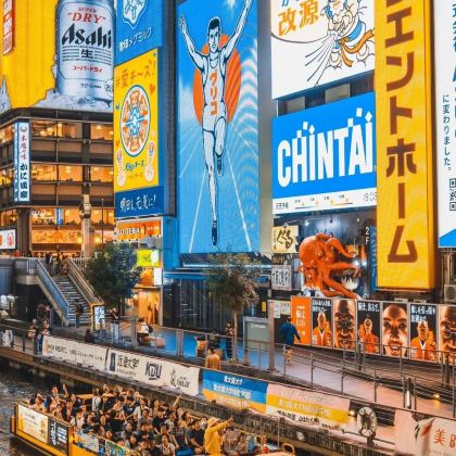 日本大阪府+京都+奈良市+岚山町+日本环球影城6日5晚私家团 日本大阪府+京都+奈良市+岚山町+日本环球影城6日5晚私家团