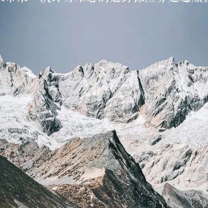 丽江+香格里拉+梅里雪山+来古冰川+林芝+拉萨8日7晚拼小团 丽江+香格里拉+梅里雪山+来古冰川+林芝+拉萨8日7晚拼小团