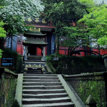 都江堰景区+青城山+瓦屋山风景区+峨眉山+乐山大佛6日5晚私家团 都江堰景区+青城山+瓦屋山风景区+峨眉山+乐山大佛6日5晚私家团