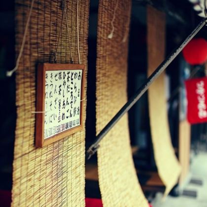 日本大阪+京都+奈良市5日4晚私家团 日本大阪+京都+奈良市5日4晚私家团