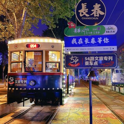 长白山+哈尔滨5日4晚自由行 长白山+哈尔滨5日4晚自由行