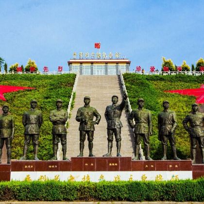 历史人文·灵丘平型关红色研学一日亲子营 历史人文·灵丘平型关红色研学一日亲子营