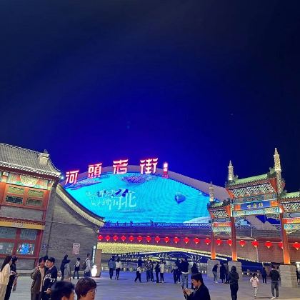 河北2日1晚跟团游 河北2日1晚跟团游