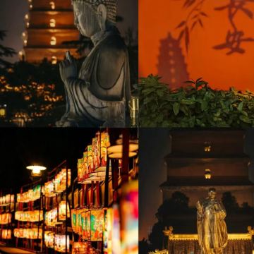 西安3日2晚自由行 西安3日2晚自由行