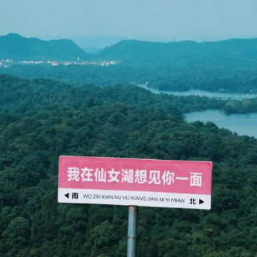 抱石公园+仙女湖+中国洞都+宽心小镇3日2晚私家团 抱石公园+仙女湖+中国洞都+宽心小镇3日2晚私家团