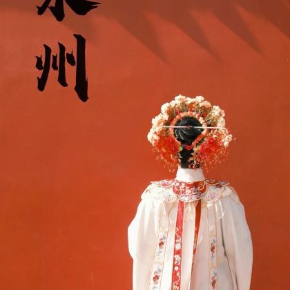 历史人文•闽南5天4晚亲子营 | 高端酒店 | 客家文化·非遗南音·木偶戏·烟火舞龙·簪花旅拍·大咖精讲等10+互动体验【亲子导游+摄影跟拍】百年老味道,品味舌尖闽南 历史人文•闽南5天4晚亲子营 | 高端酒店 | 客家文化·非遗南音·木偶戏·烟火舞龙·簪花旅拍·大咖精讲等10+互动体验【亲子导游+摄影跟拍】百年老味道,品味舌尖闽南