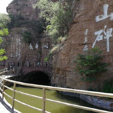 安阳+林州+汤阴+殷墟+羑里城+汤阴岳飞庙6日5晚私家团 安阳+林州+汤阴+殷墟+羑里城+汤阴岳飞庙6日5晚私家团