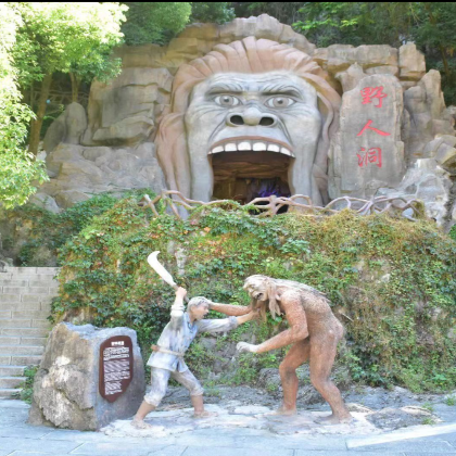 西关印象+野人谷+诗经文化广场2日1晚私家团 西关印象+野人谷+诗经文化广场2日1晚私家团