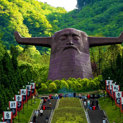 湖北+神农架风景区+三峡千古情景区4日3晚跟团游 湖北+神农架风景区+三峡千古情景区4日3晚跟团游