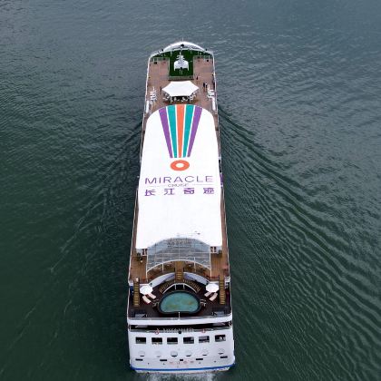 重庆+长江三峡4日3晚自由行 重庆+长江三峡4日3晚自由行