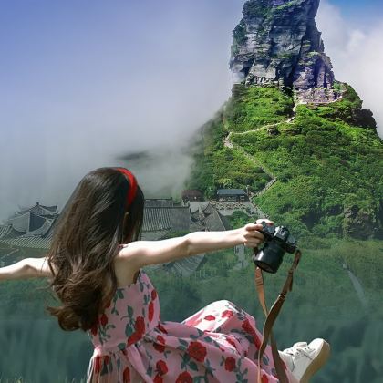 贵阳+荔波+西江千户苗寨+镇远古城+黄果树景区+梵净山6日5晚跟团游 贵阳+荔波+西江千户苗寨+镇远古城+黄果树景区+梵净山6日5晚跟团游