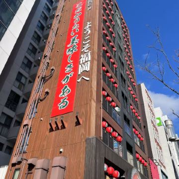 日本九州+福冈6日5晚跟团游 日本九州+福冈6日5晚跟团游