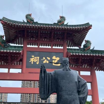 合肥李鸿章故居+包公祠+三河古镇+巢湖2日1晚跟团游 合肥李鸿章故居+包公祠+三河古镇+巢湖2日1晚跟团游