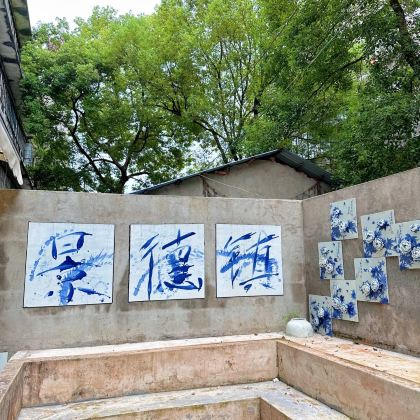 江西庐山+景德镇+三叠泉+牯岭街+美庐别墅+陶溪川文创街区4日3晚私家团 江西庐山+景德镇+三叠泉+牯岭街+美庐别墅+陶溪川文创街区4日3晚私家团