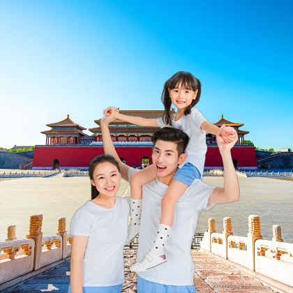 北京+故宫博物院5日4晚跟团游 北京+故宫博物院5日4晚跟团游