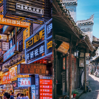 长沙+张家界+天门山+凤凰古城5日4晚私家团 长沙+张家界+天门山+凤凰古城5日4晚私家团