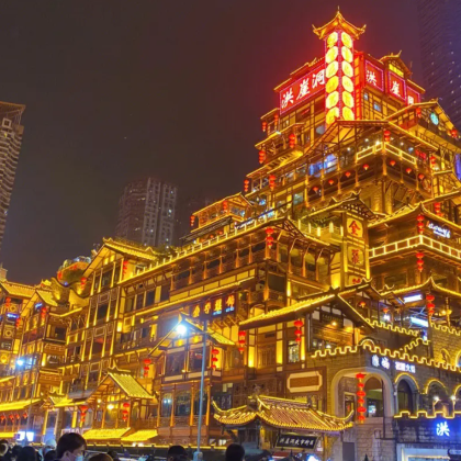 自贡·中华彩灯大世界3日跟团游 自贡·中华彩灯大世界3日跟团游