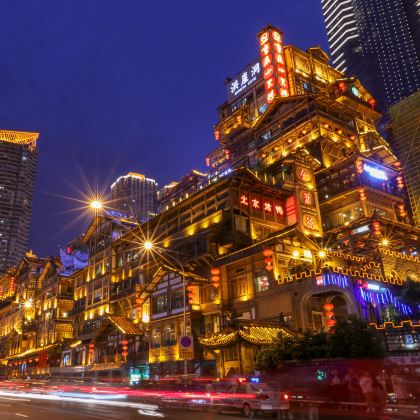 重庆+武隆区4日3晚拼小团 重庆+武隆区4日3晚拼小团