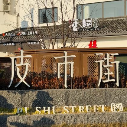 瘦西湖+北固山+西津渡历史文化街区+天宁寺5日4晚私家团 瘦西湖+北固山+西津渡历史文化街区+天宁寺5日4晚私家团