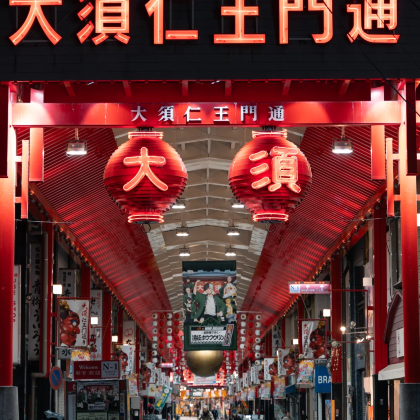 日本名古屋+金泽+高山村6日5晚私家团 日本名古屋+金泽+高山村6日5晚私家团