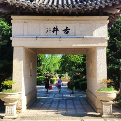 江西宜春+明月山+武功山+羊狮慕风景区4日3晚私家团 江西宜春+明月山+武功山+羊狮慕风景区4日3晚私家团