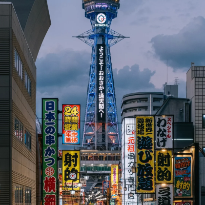 神户+京都+丰冈市7日6晚私家团 神户+京都+丰冈市7日6晚私家团
