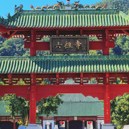 佛山+四会+肇庆+清远5日4晚私家团 佛山+四会+肇庆+清远5日4晚私家团
