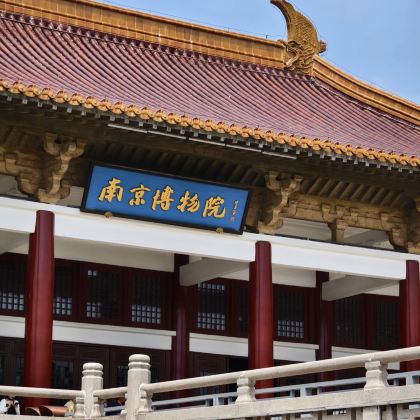 南京3日2晚自由行 南京3日2晚自由行