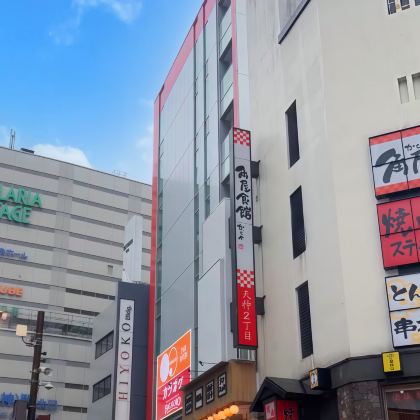 日本九州+福冈+熊本4日3晚跟团游 日本九州+福冈+熊本4日3晚跟团游