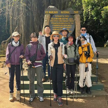 登山·坦桑尼亚乞力马扎罗山10日9晚私家团 登山·坦桑尼亚乞力马扎罗山10日9晚私家团