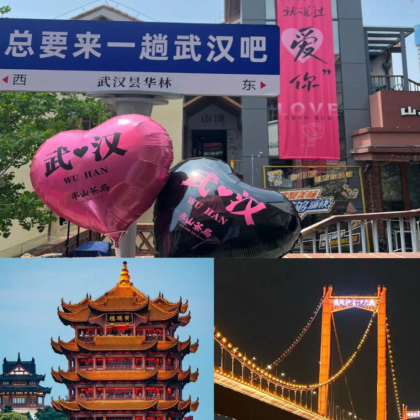 武汉+黄鹤楼+宜昌+长江三峡+恩施市+恩施大峡谷6日5晚跟团游 武汉+黄鹤楼+宜昌+长江三峡+恩施市+恩施大峡谷6日5晚跟团游