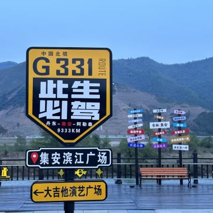 哈尔滨+长白山+丹东+沈阳7日6晚私家团 哈尔滨+长白山+丹东+沈阳7日6晚私家团