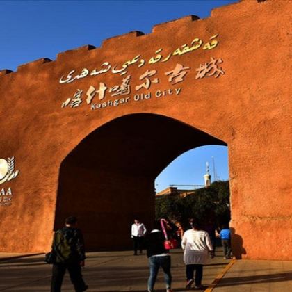 南疆+天山神秘大峡谷+克孜尔千佛洞+天山托木尔大峡谷+塔克拉玛干沙漠+喀拉库勒湖景区10日9晚跟团游 南疆+天山神秘大峡谷+克孜尔千佛洞+天山托木尔大峡谷+塔克拉玛干沙漠+喀拉库勒湖景区10日9晚跟团游