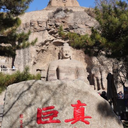 山西太原+五台山+云冈石窟+平遥古城+乔家大院文化园区6日5晚拼小团 山西太原+五台山+云冈石窟+平遥古城+乔家大院文化园区6日5晚拼小团