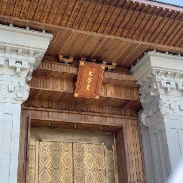 山东+尼山圣境+曲阜三孔景区2日1晚自由行 山东+尼山圣境+曲阜三孔景区2日1晚自由行