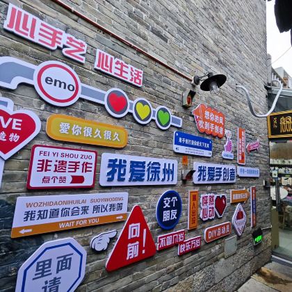 徐州+南京+扬州+淮安+宿迁6日5晚私家团 徐州+南京+扬州+淮安+宿迁6日5晚私家团