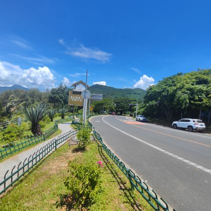 万宁+陵水3日2晚拼小团 万宁+陵水3日2晚拼小团