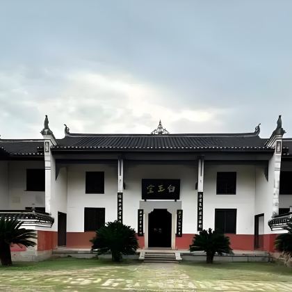 娄底+新化+紫鹊界梯田+梅山龙宫+曾国藩故居3日2晚私家团 娄底+新化+紫鹊界梯田+梅山龙宫+曾国藩故居3日2晚私家团