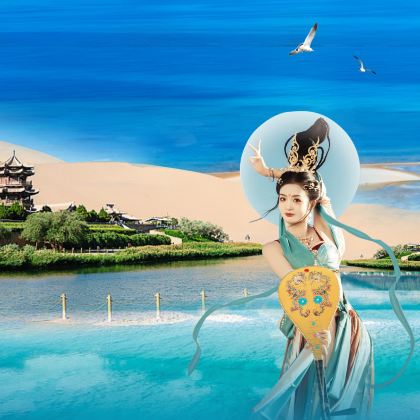 张掖+嘉峪关+敦煌+德令哈+茶卡盐湖+青海湖8日7晚拼小团 张掖+嘉峪关+敦煌+德令哈+茶卡盐湖+青海湖8日7晚拼小团