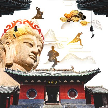 河南洛阳+老君山景区+龙门石窟+少林寺3日2晚自由行 河南洛阳+老君山景区+龙门石窟+少林寺3日2晚自由行