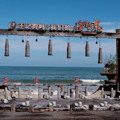海南琼海4日3晚私家团 海南琼海4日3晚私家团