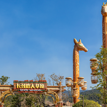 清远长隆3日2晚私家团 清远长隆3日2晚私家团