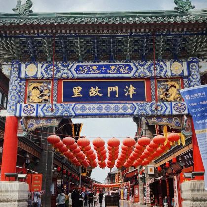 天津2日1晚跟团游 天津2日1晚跟团游