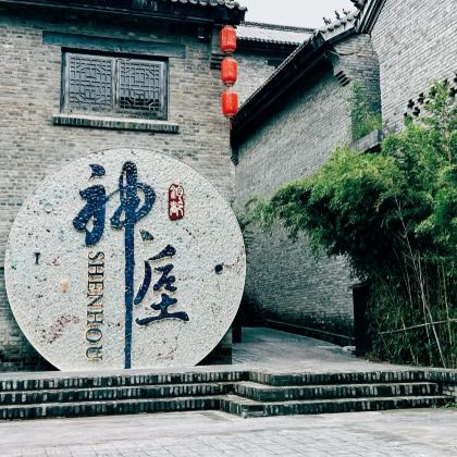中国河南许昌曹魏古城2日1晚跟团游 中国河南许昌曹魏古城2日1晚跟团游