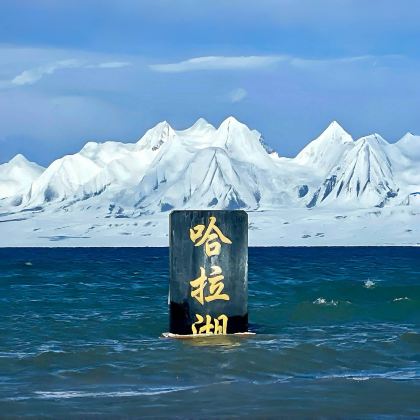 青海+哈拉湖+俄博梁雅丹+黑独山+可可西里10日9晚私家团 青海+哈拉湖+俄博梁雅丹+黑独山+可可西里10日9晚私家团