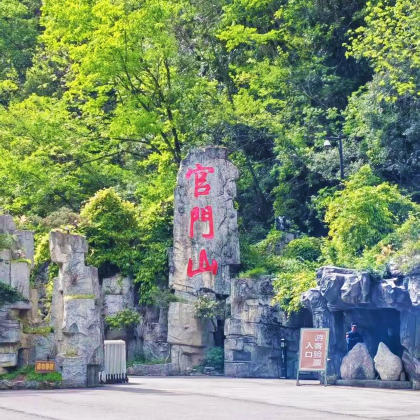 湖北+神农架风景区3日2晚跟团游 湖北+神农架风景区3日2晚跟团游